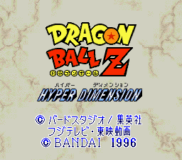 Dragon Ball Z - Hyper Dimension Title Screen